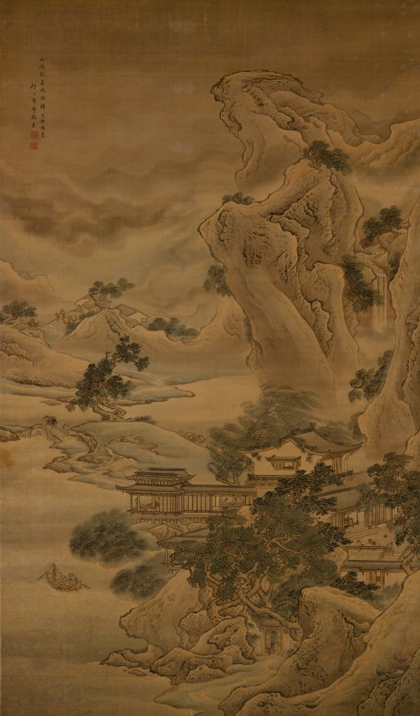 图片[1]-Axis of Yuanyao Mountain Pavilion-China Archive